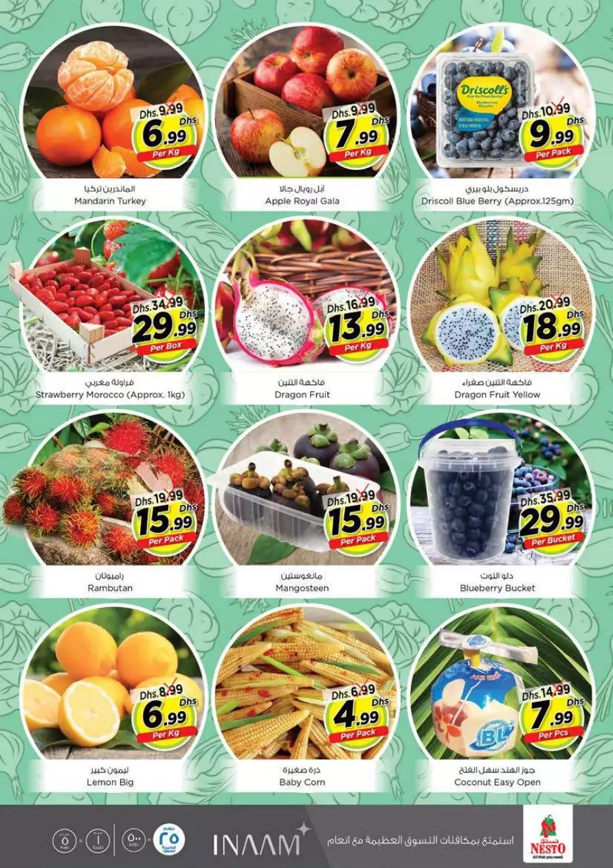Mega Offer March 9 Mar - Circle Mall