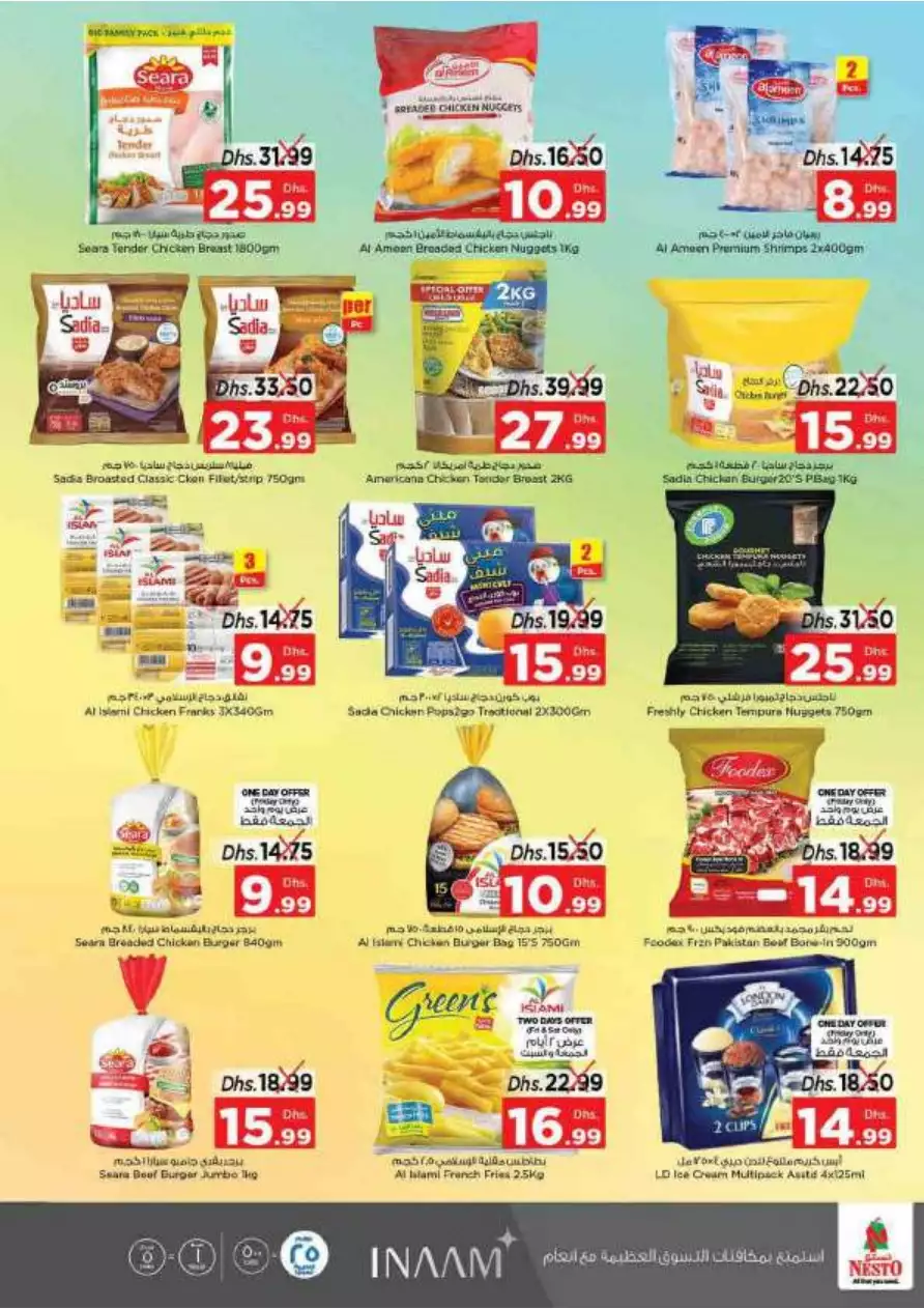 Mega Blowout 27 Apr - Fujairah Mall