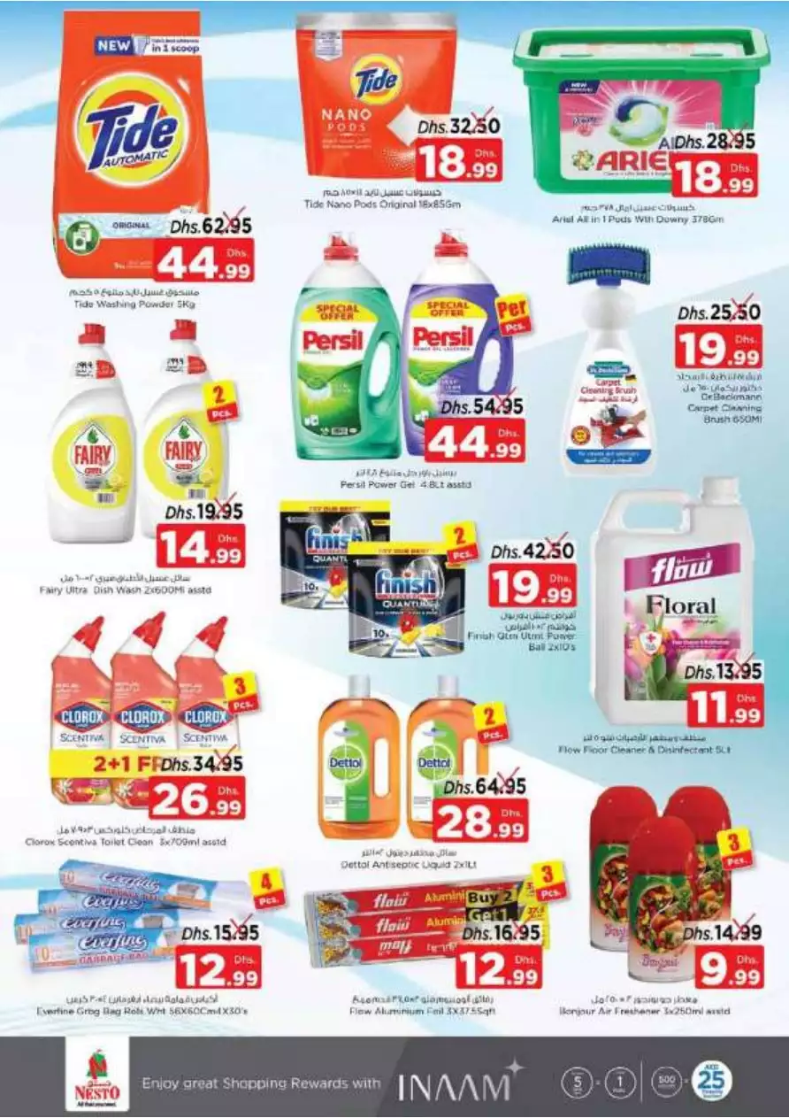 Mega Blowout 27 Apr - Circle Mall