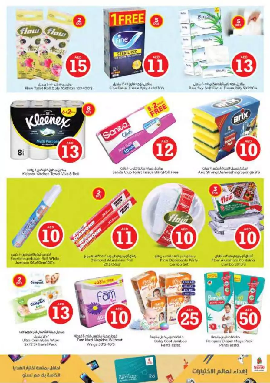 Jackpot Deals 4 May - Nesto Abu Shagara