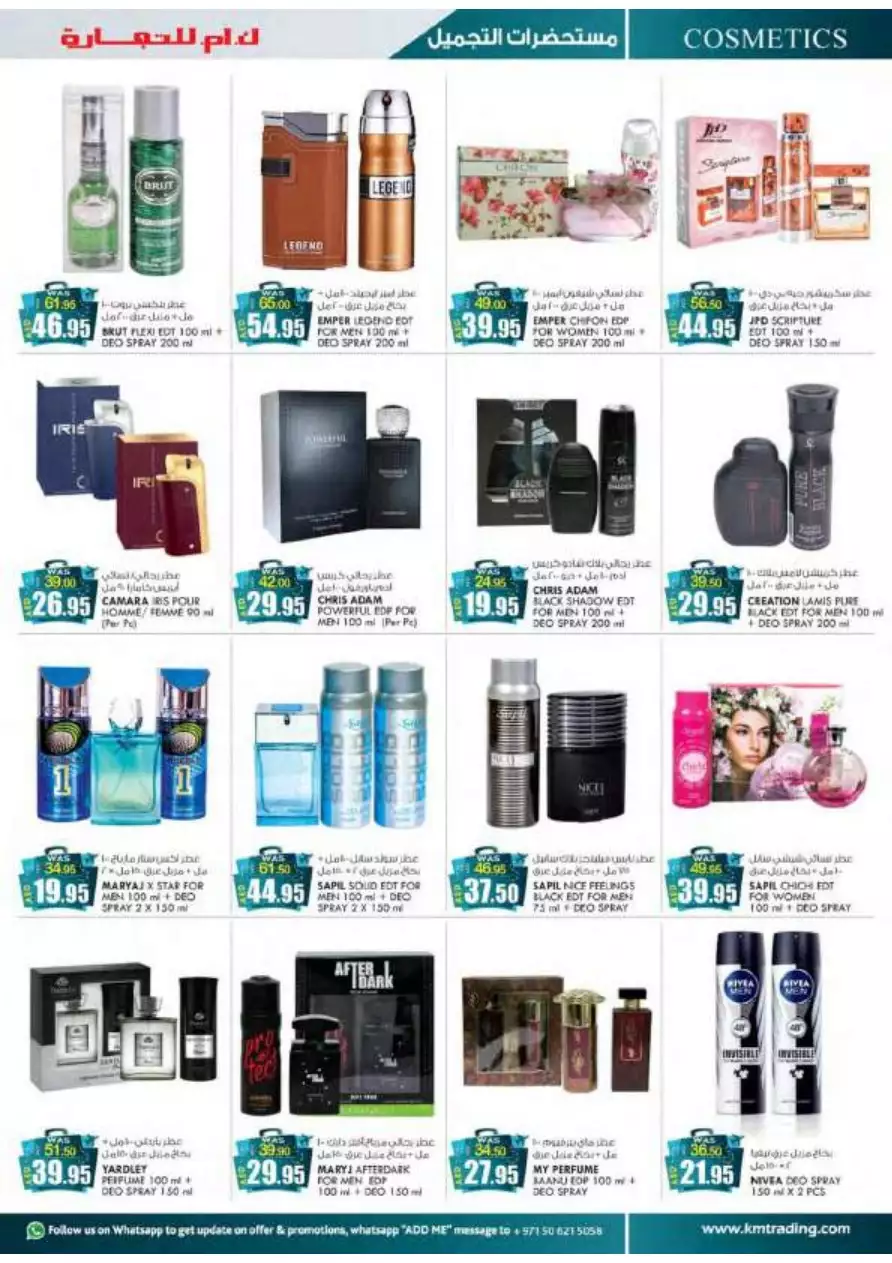 Value Buys 15 Jun - K.M Abu Dhabi