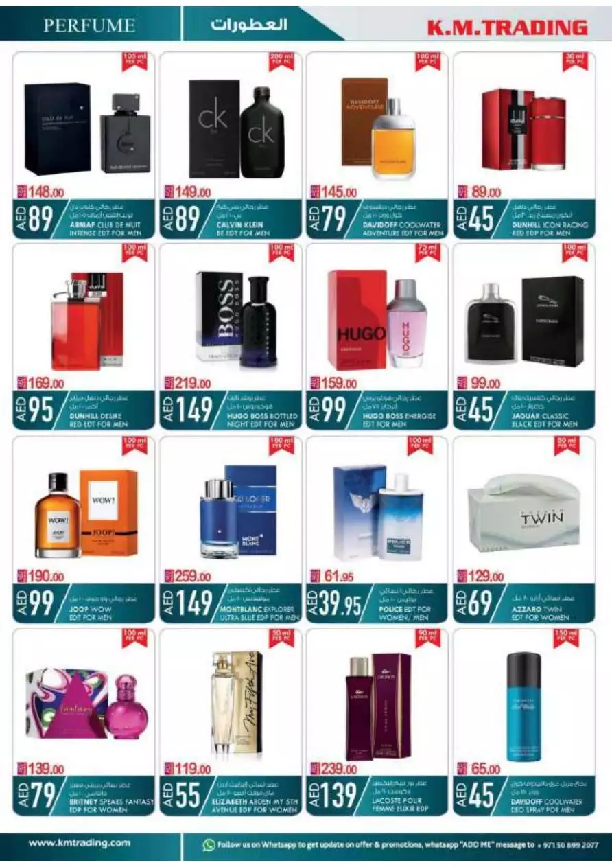 Weekend Money Saver 15 June - K.M Fujairah