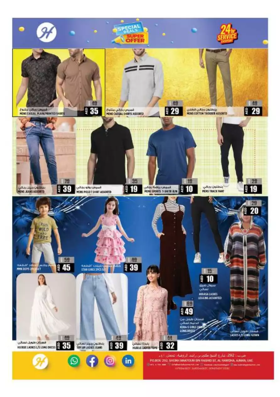 Special Deals 6 July - Hashim