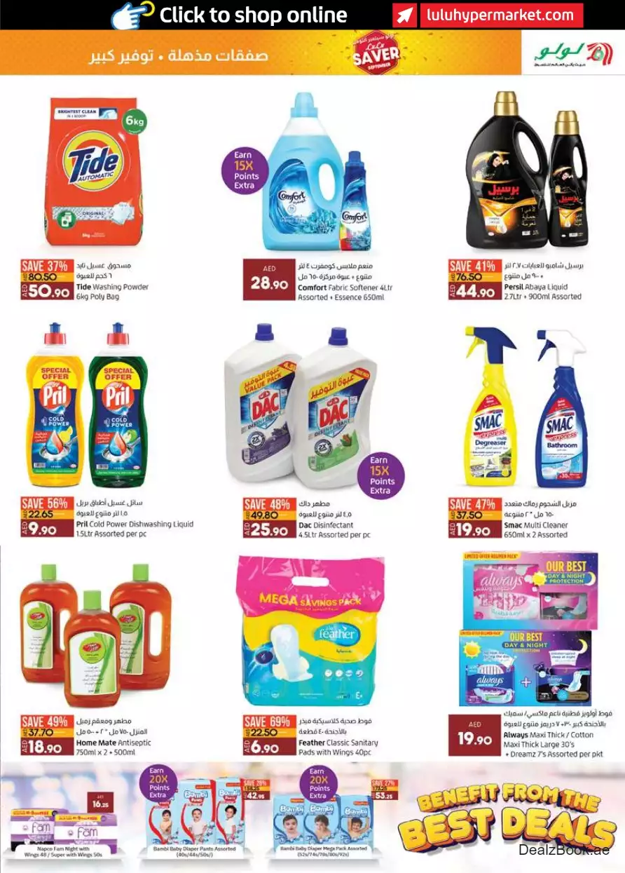 Lulu Saver 21 Sep - Lulu Abu Dhabi & Al Ain