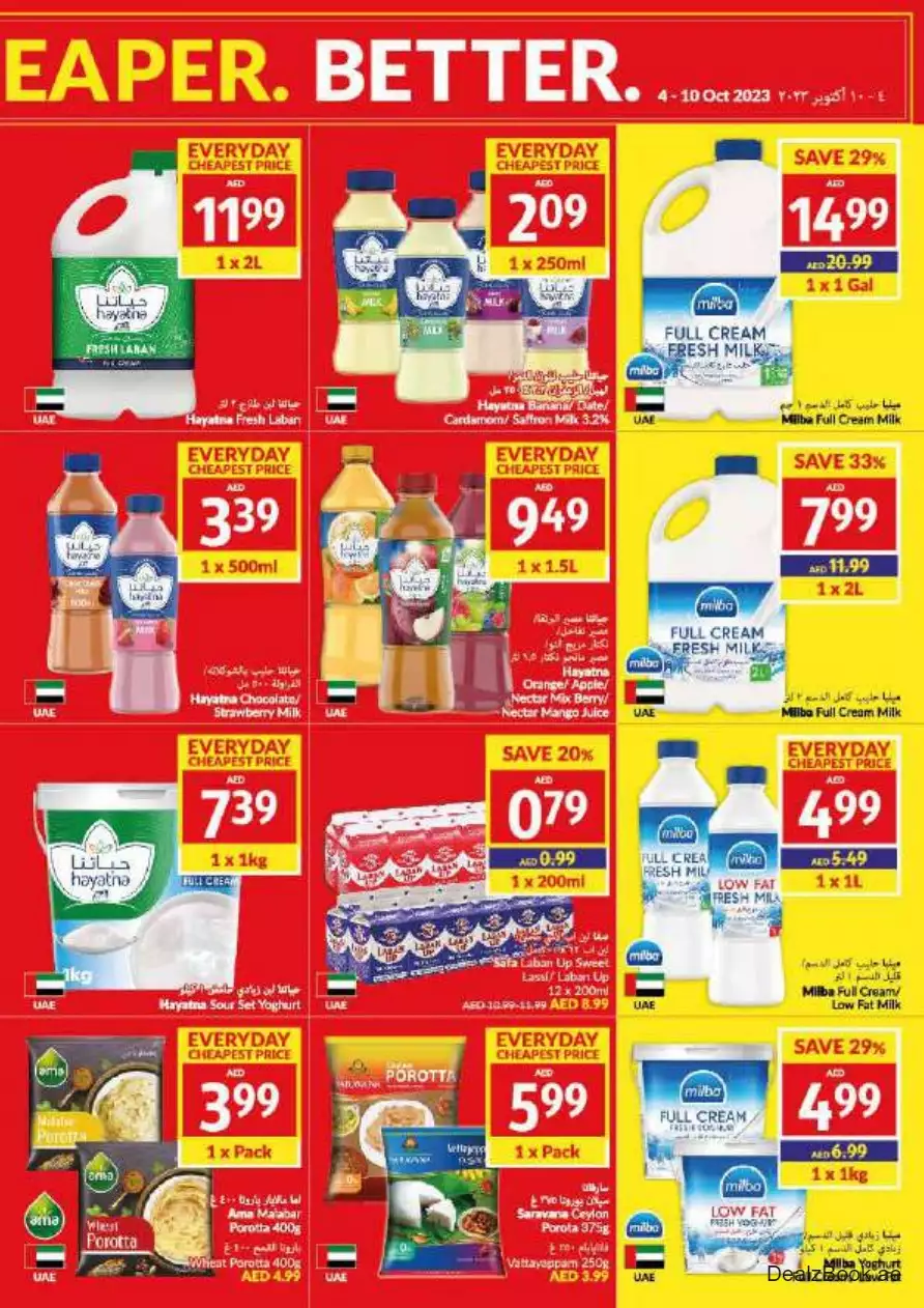 Week Offers 4 Oct - Viva