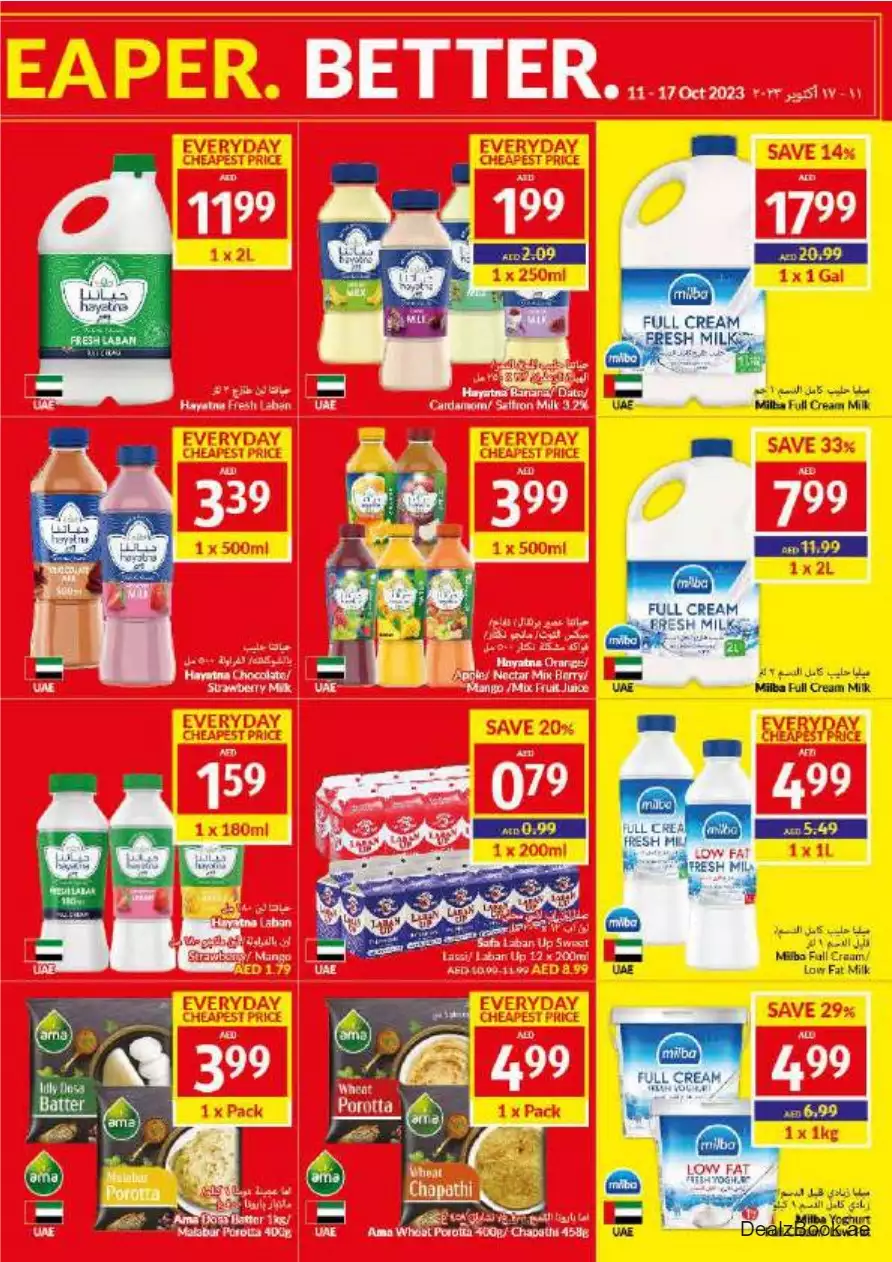 Week Offers 11 Oct - Viva