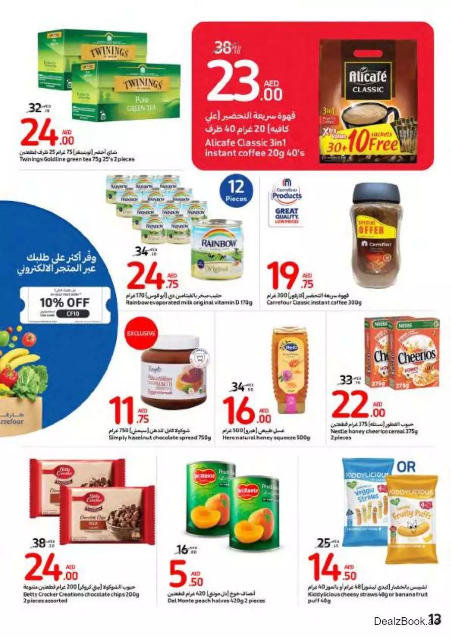 Best Deals 11 Oct - Carrefour