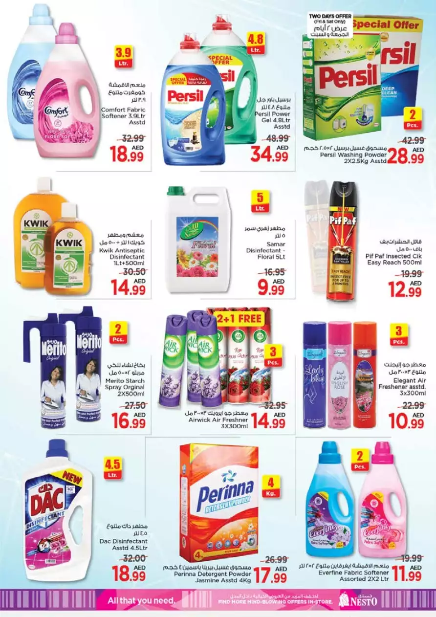 Weekend Deals 25 Nov - Al Khan
