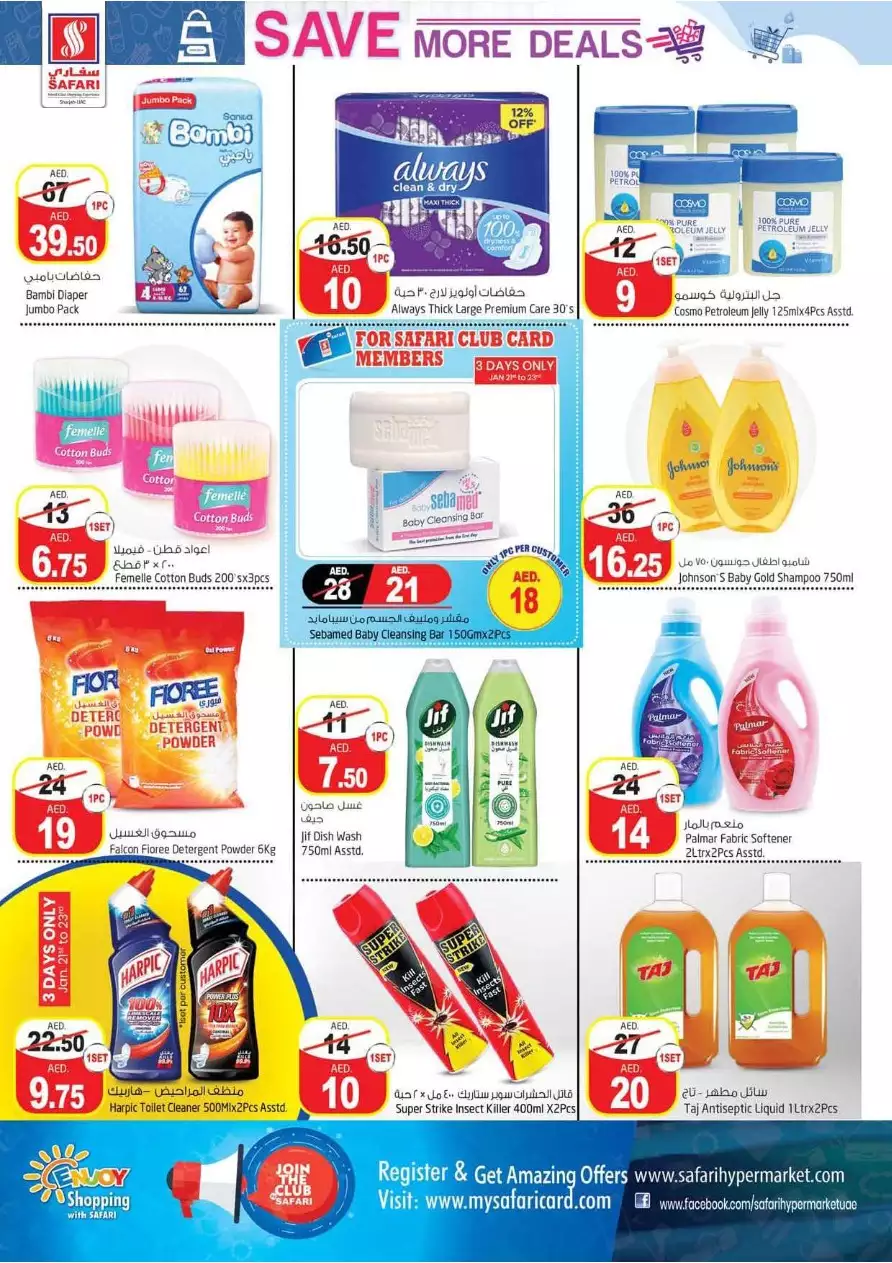 Save More Deals 20 Jan - Safari