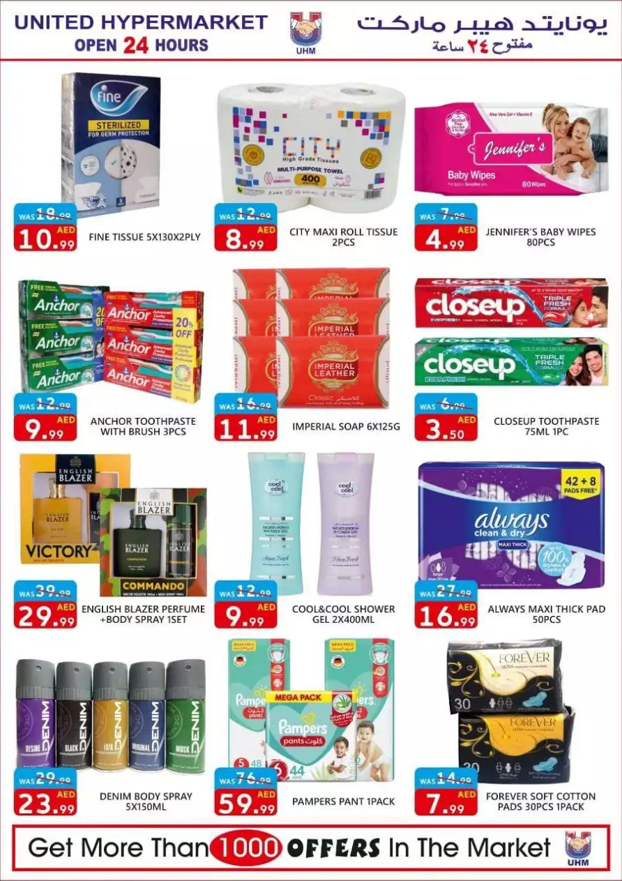 Weekend Deals 9 Dec - United
