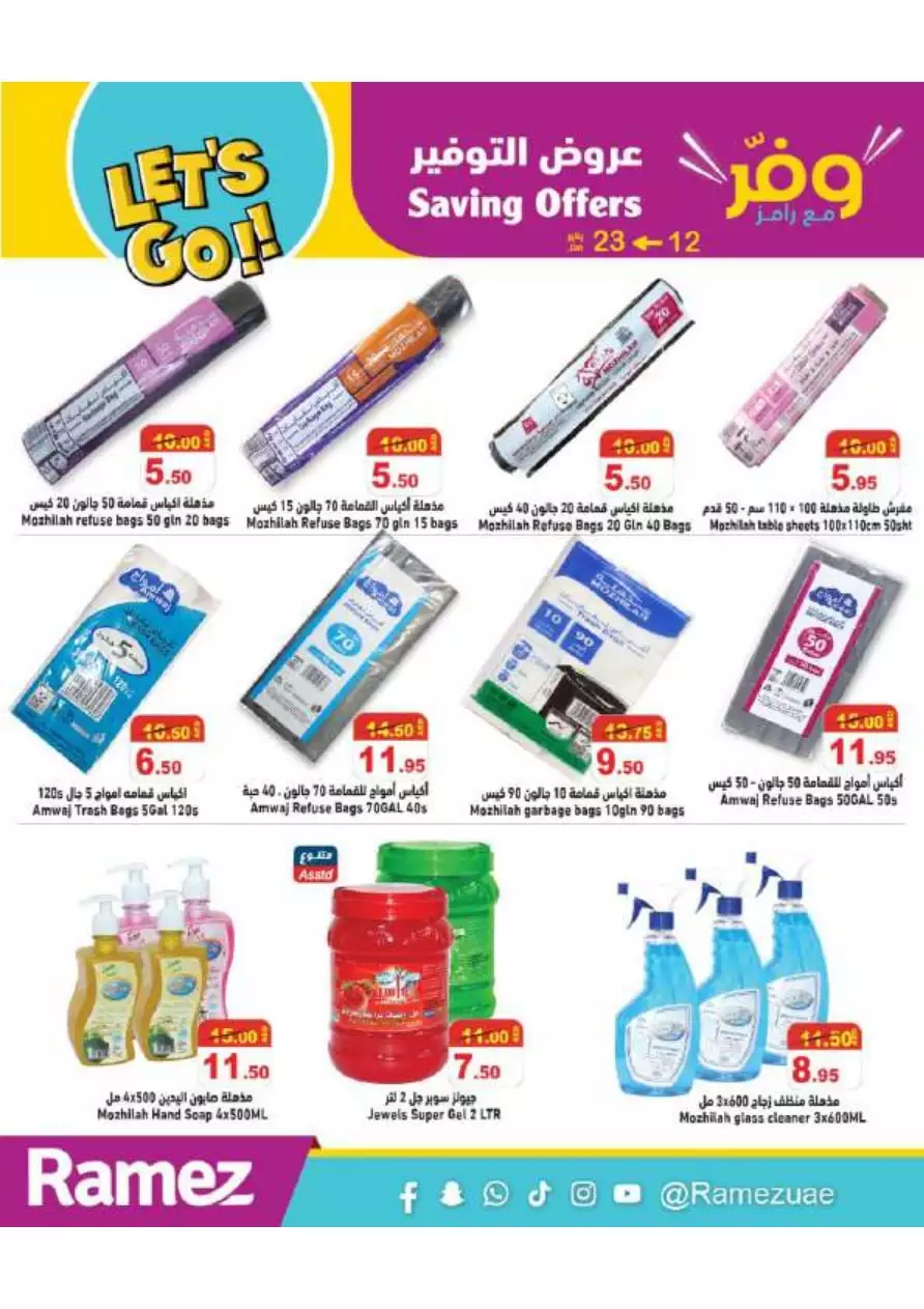 Saving Offers 12 Jan - Ramez