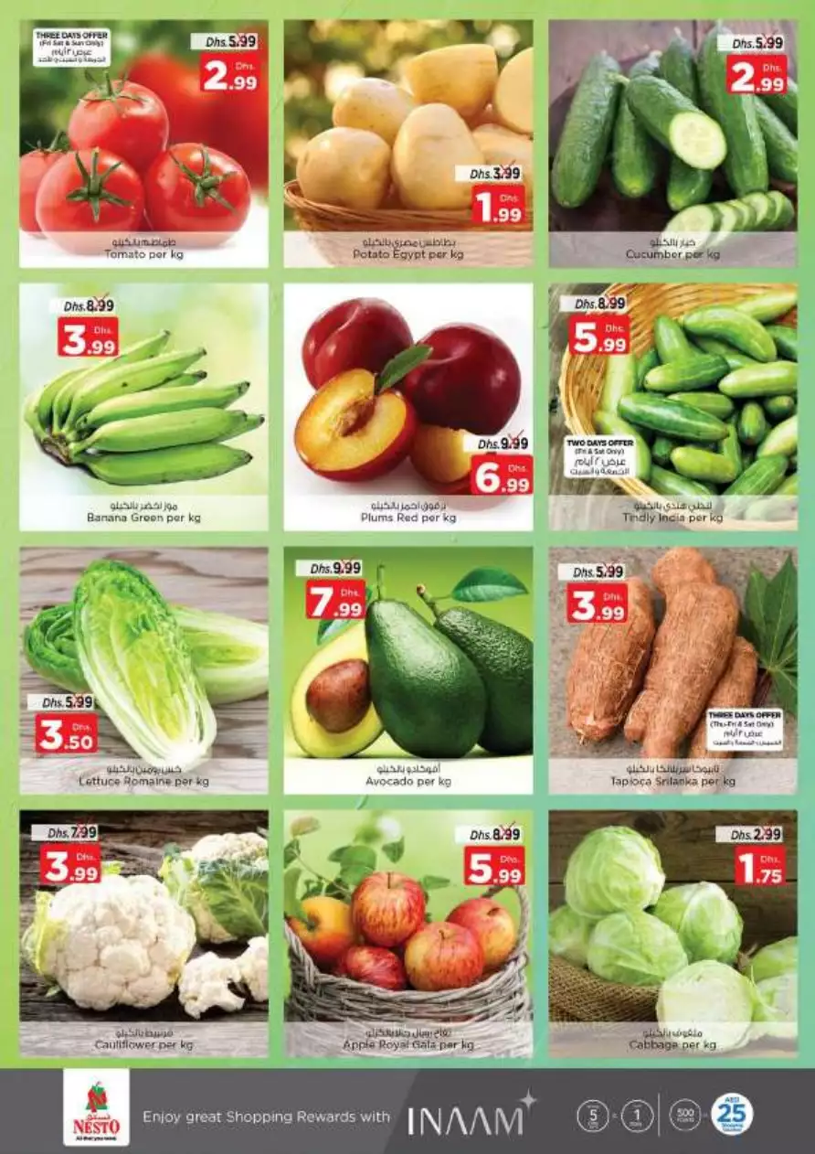 Special Buys 9 Feb - Mushrif