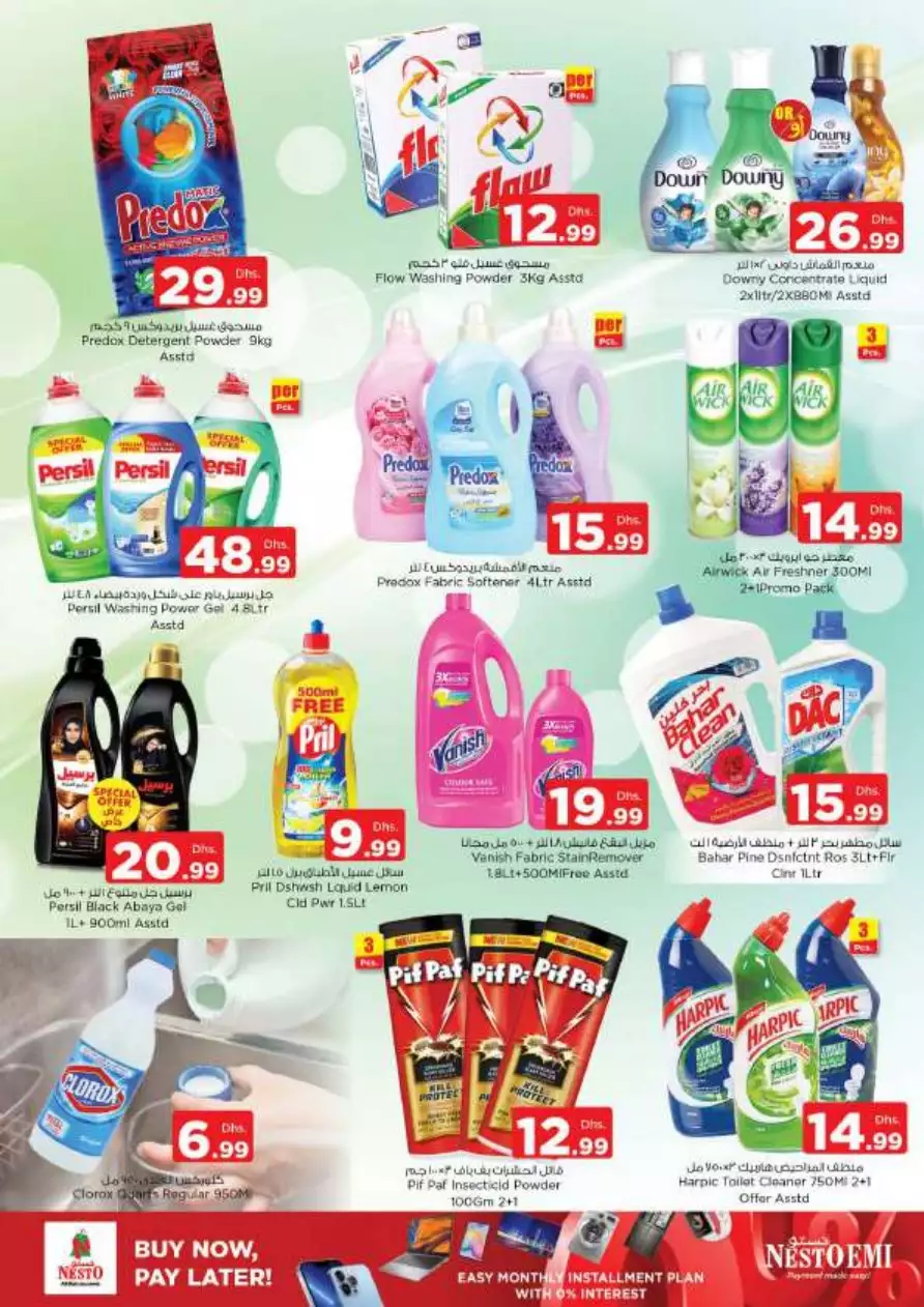 Price Revolution 23 Feb - Satwa