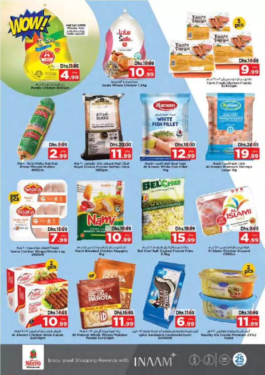 Mega Offer March 9 Mar - Nesto Abu Shagara