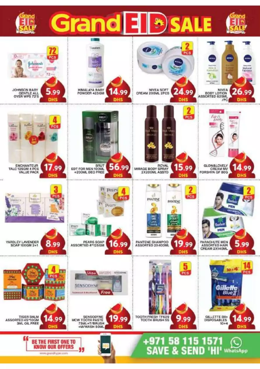 Eid Sale 19 Apr - Grand Al Khail Mall