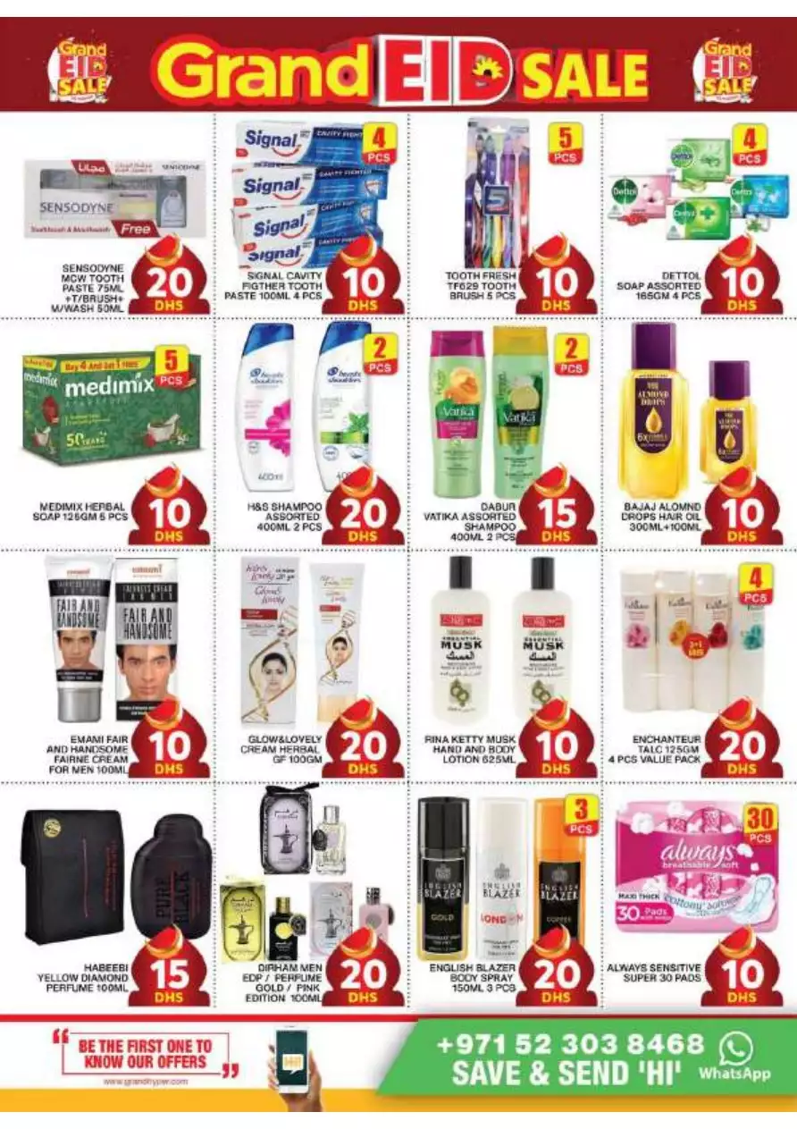 Eid Sale 19 Apr - Grand City Mall