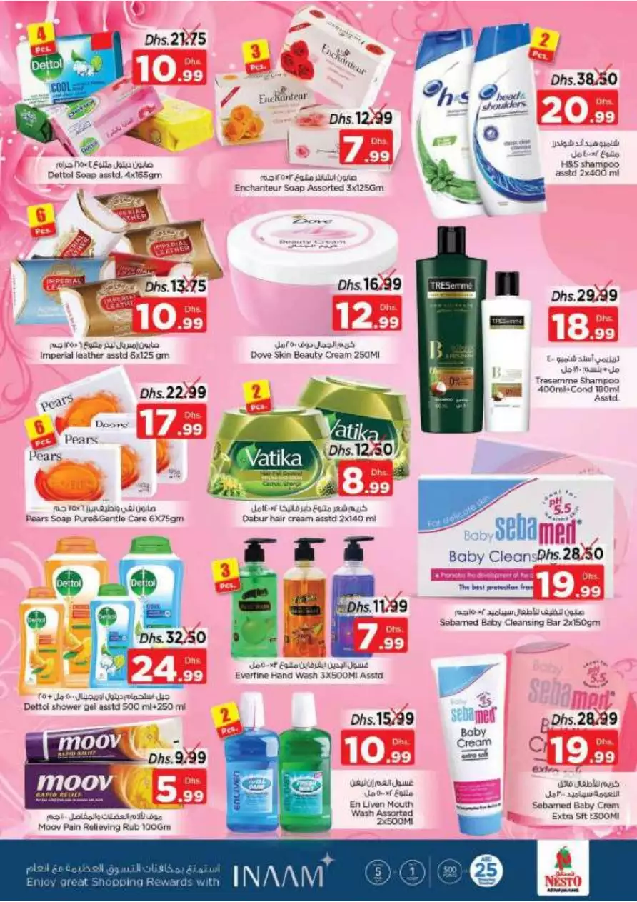 Mega Blowout 27 Apr - Al Nahda 2
