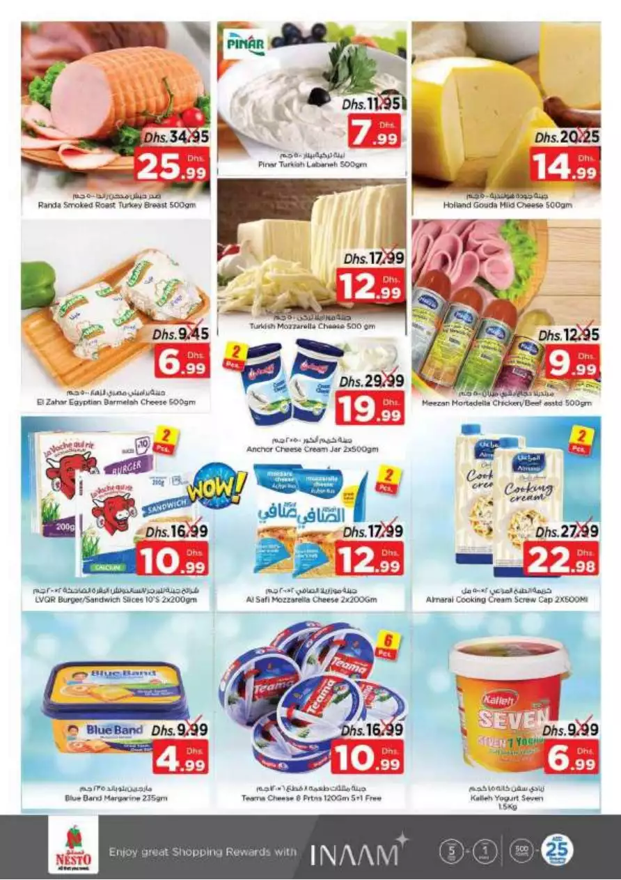 Mega Blowout 27 Apr - Al Nud