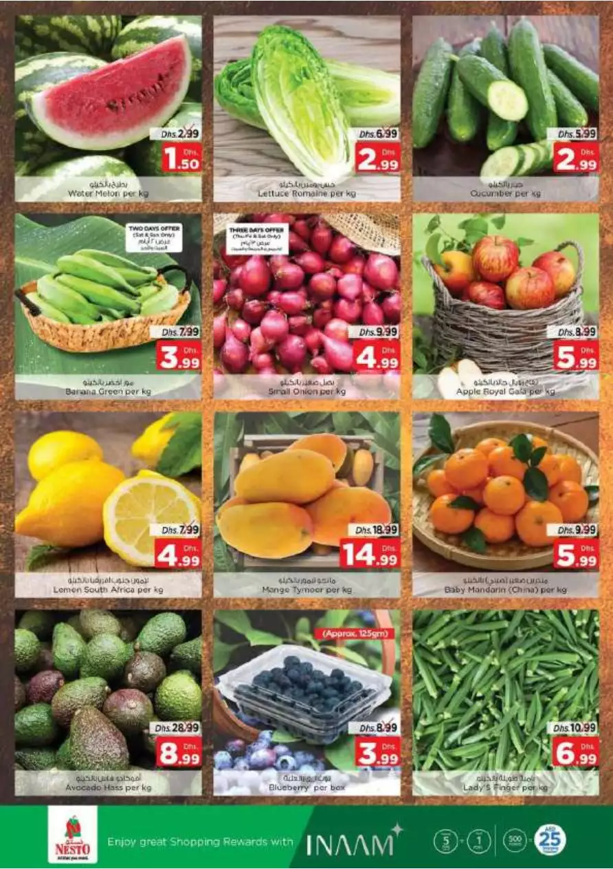 Mega Blowout 27 Apr - Mushrif