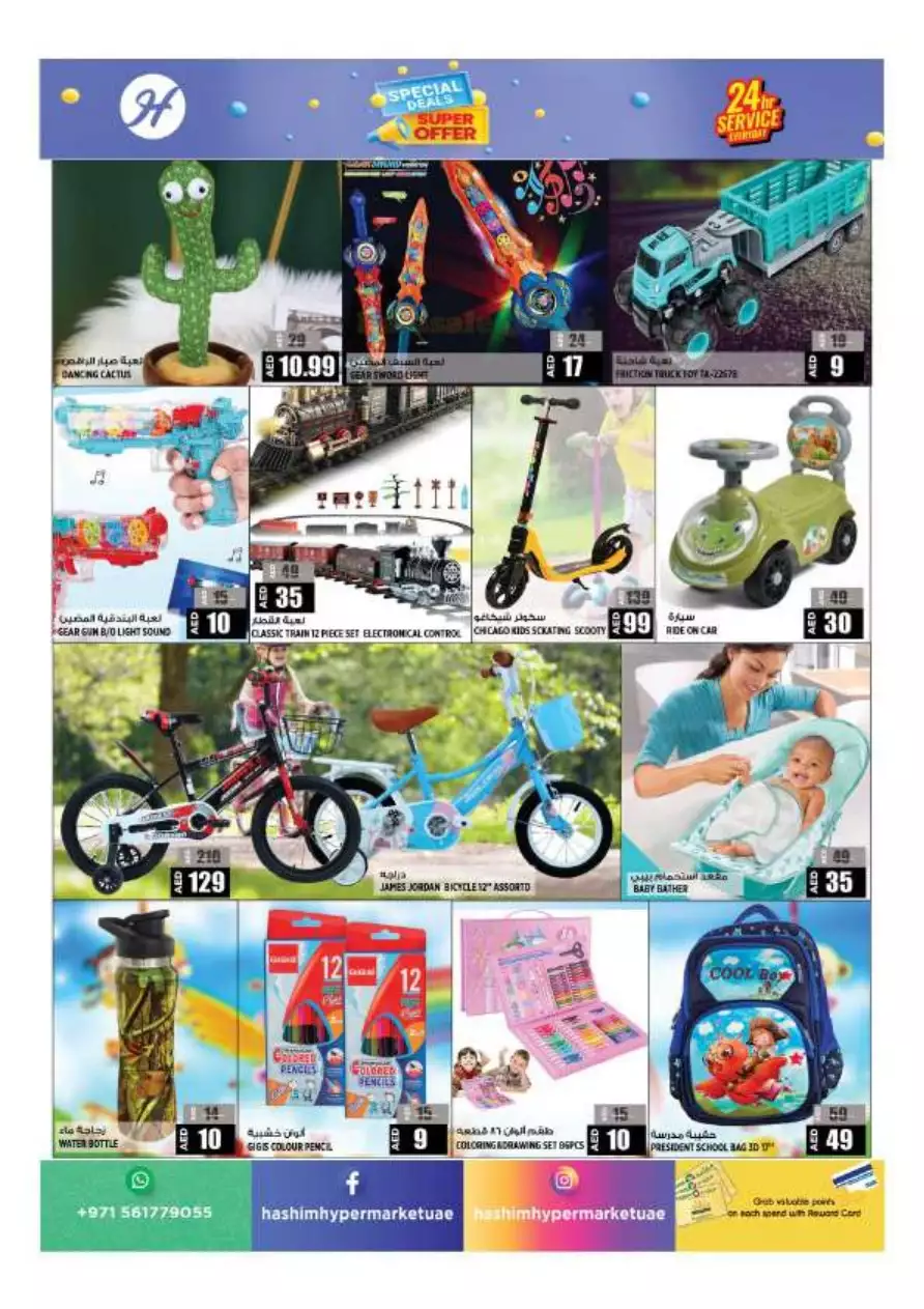 Special Deals 6 July - Hashim