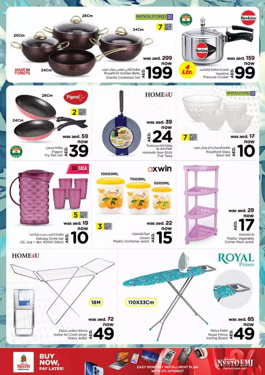 Super Deals 21 Sep - Al Nud