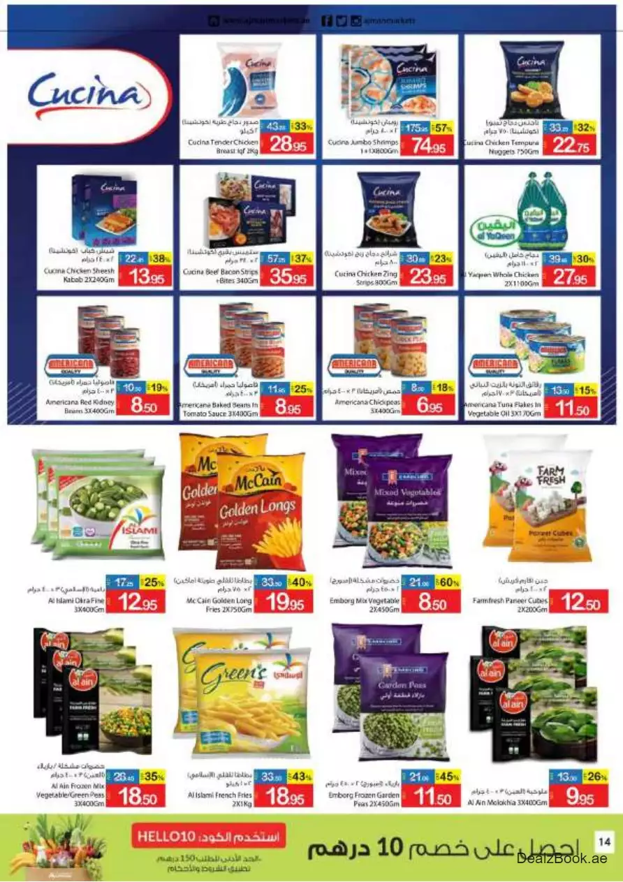 Best Price 28 Sep - Ajman Coop