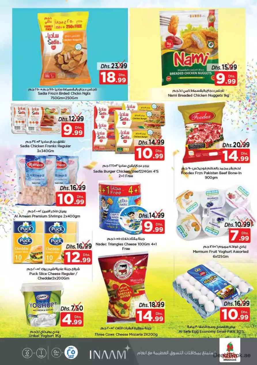 Super Deals 28 Sep - New Industrial Area