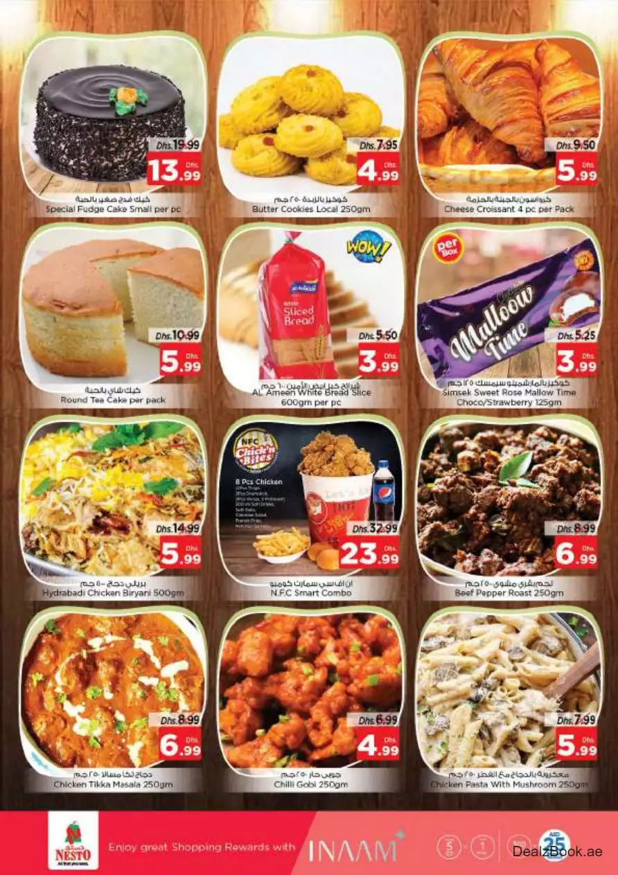 Super Deals 28 Sep - Mushrif
