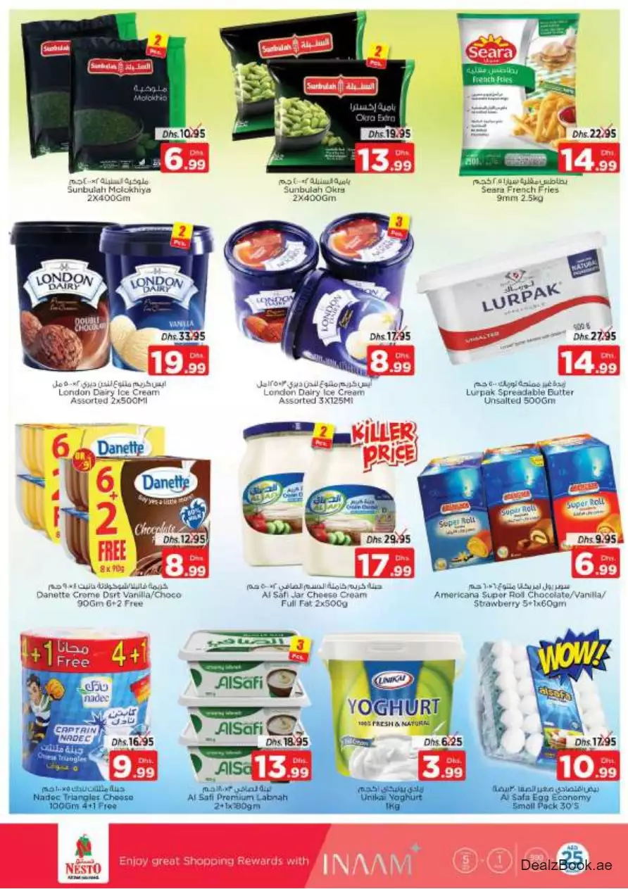Super Deals 28 Sep - Al Majaz