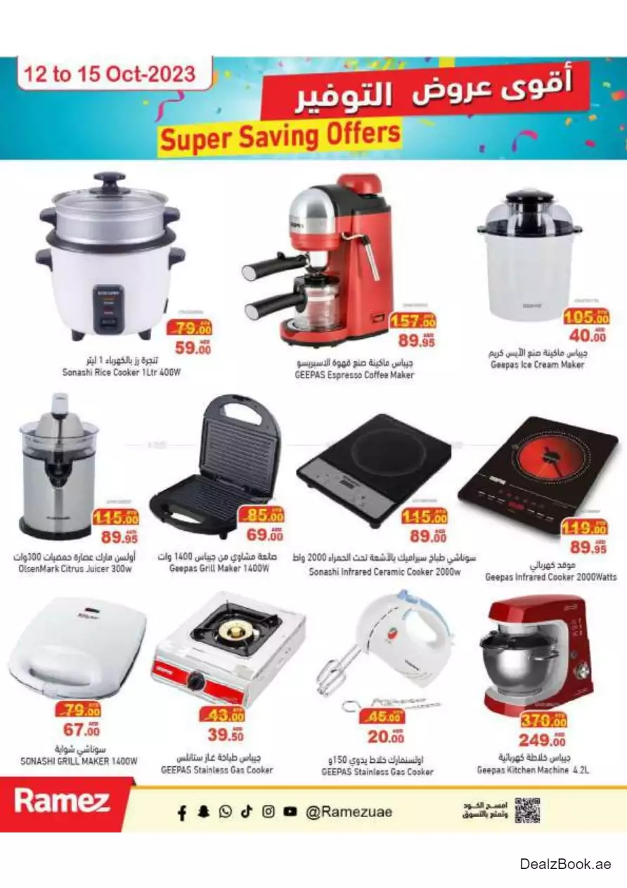 Super Offers 12 Oct - Ramez