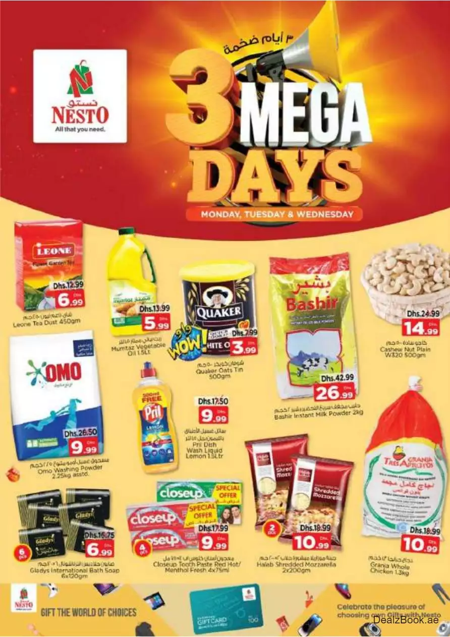 Midweek Offers 23 Oct - Al Tallah