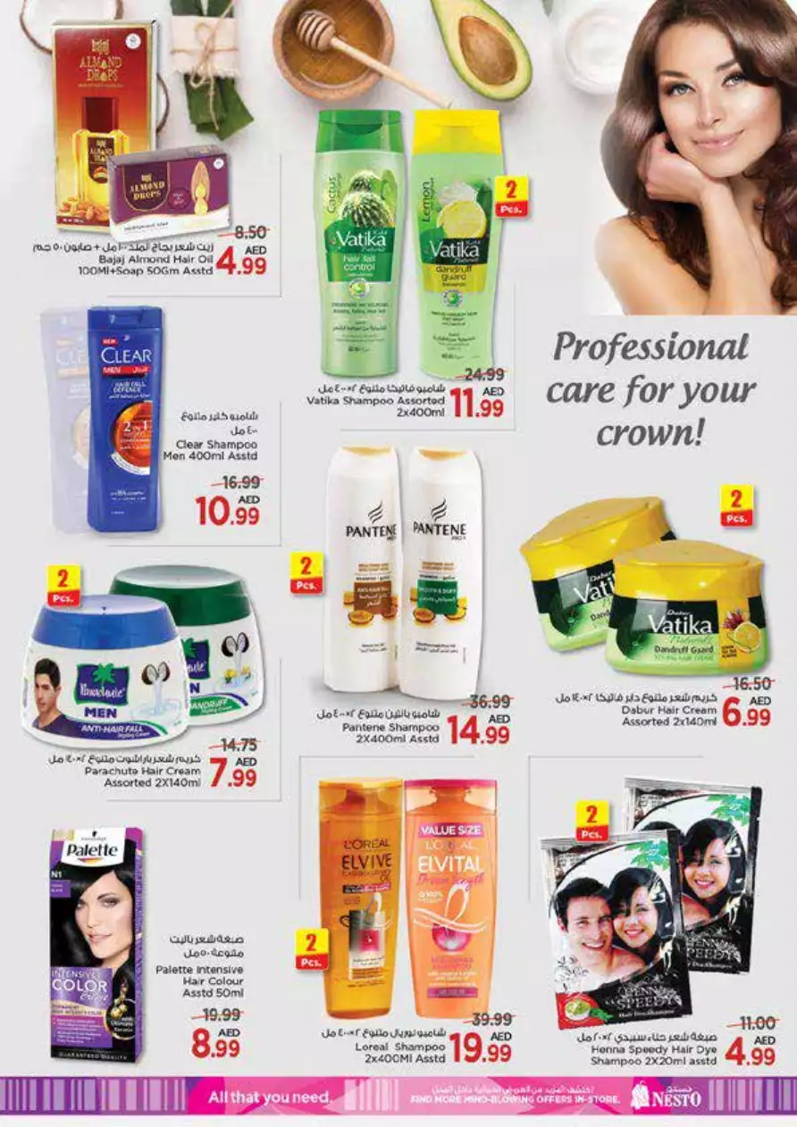 Weekend Offers from 25 Nov - Al Butina