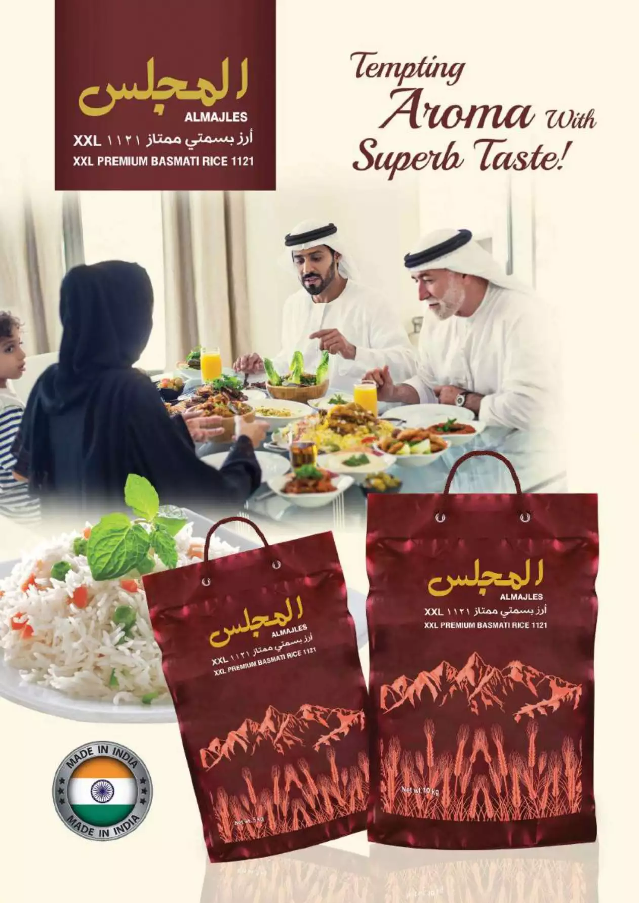 UAE National Day Offers 1 Dec - Al Nabba