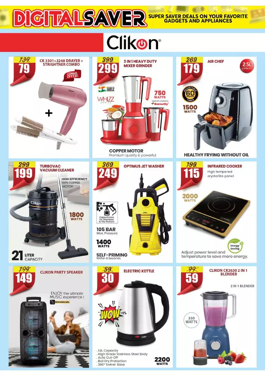 Digital Saver 30 Dec - Grand Mall Sharjah