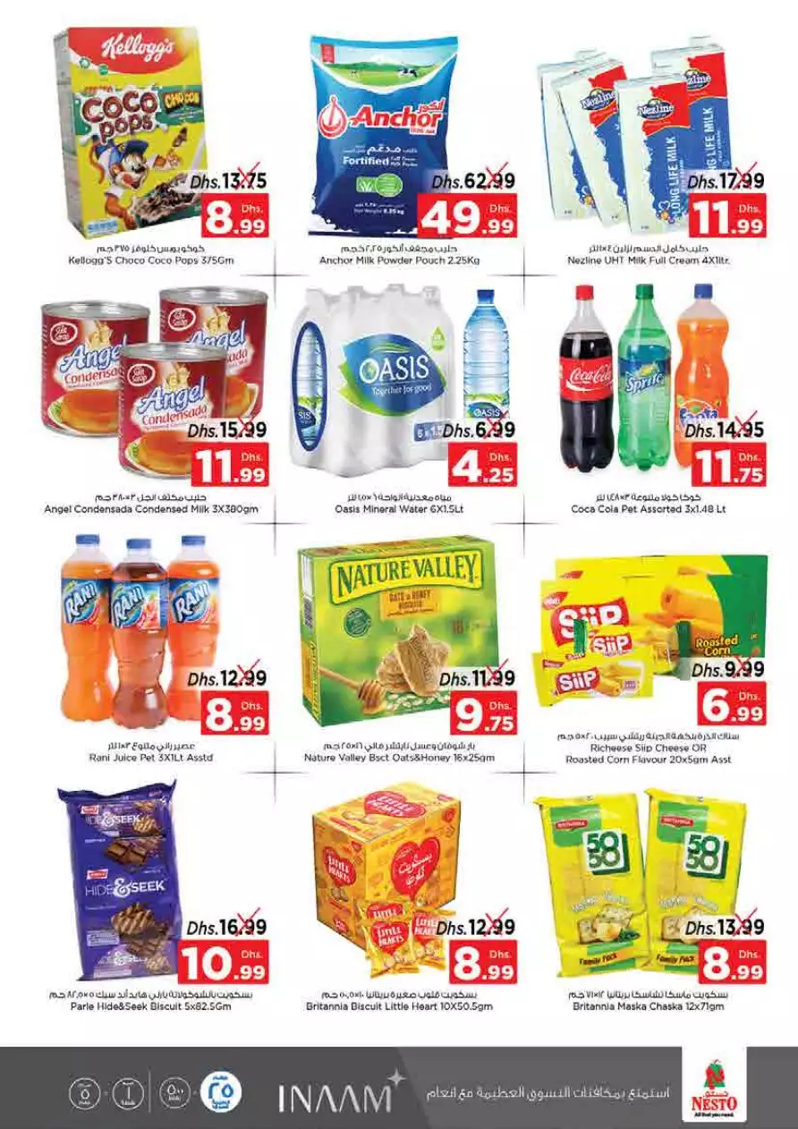 Exclusive Deals 21 Jan - Ras Al Khaimah