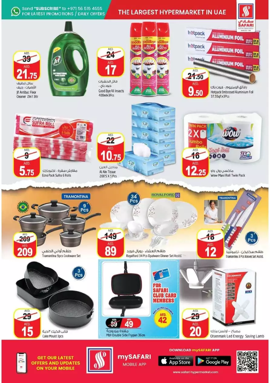 Celebrate Shopping 27 Jan - Safari