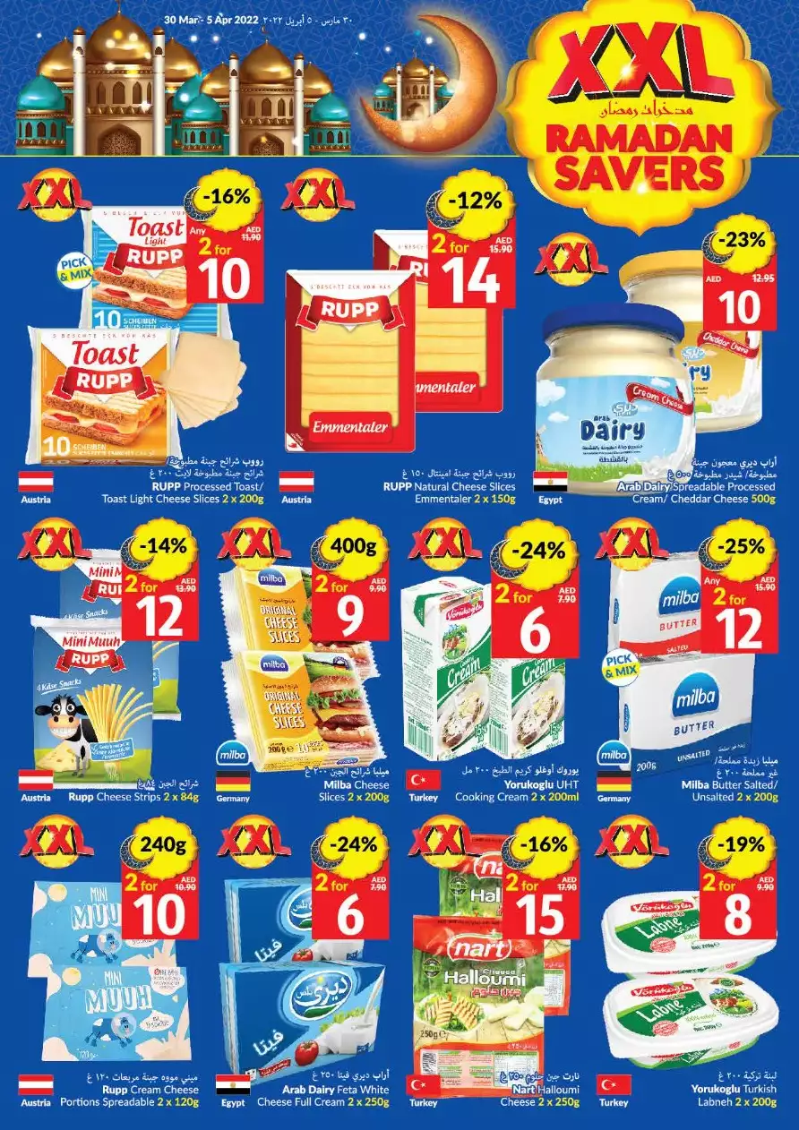 Ramadan Savers 30 Mar - Viva
