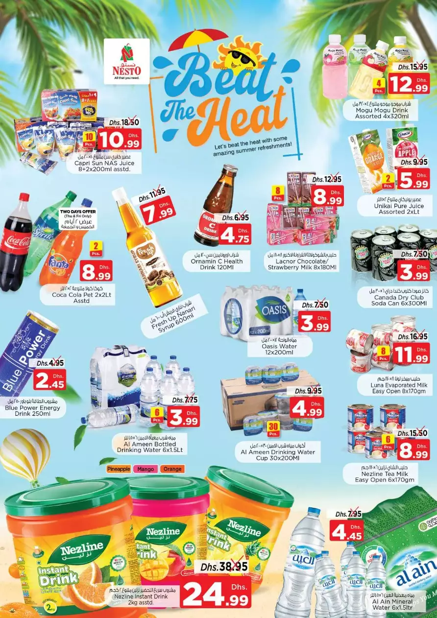 Magic Deals 11 Apr - Satwa