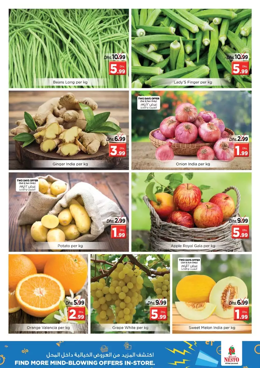 Unlimited Offers 20 May - Nesto Jebel Ali