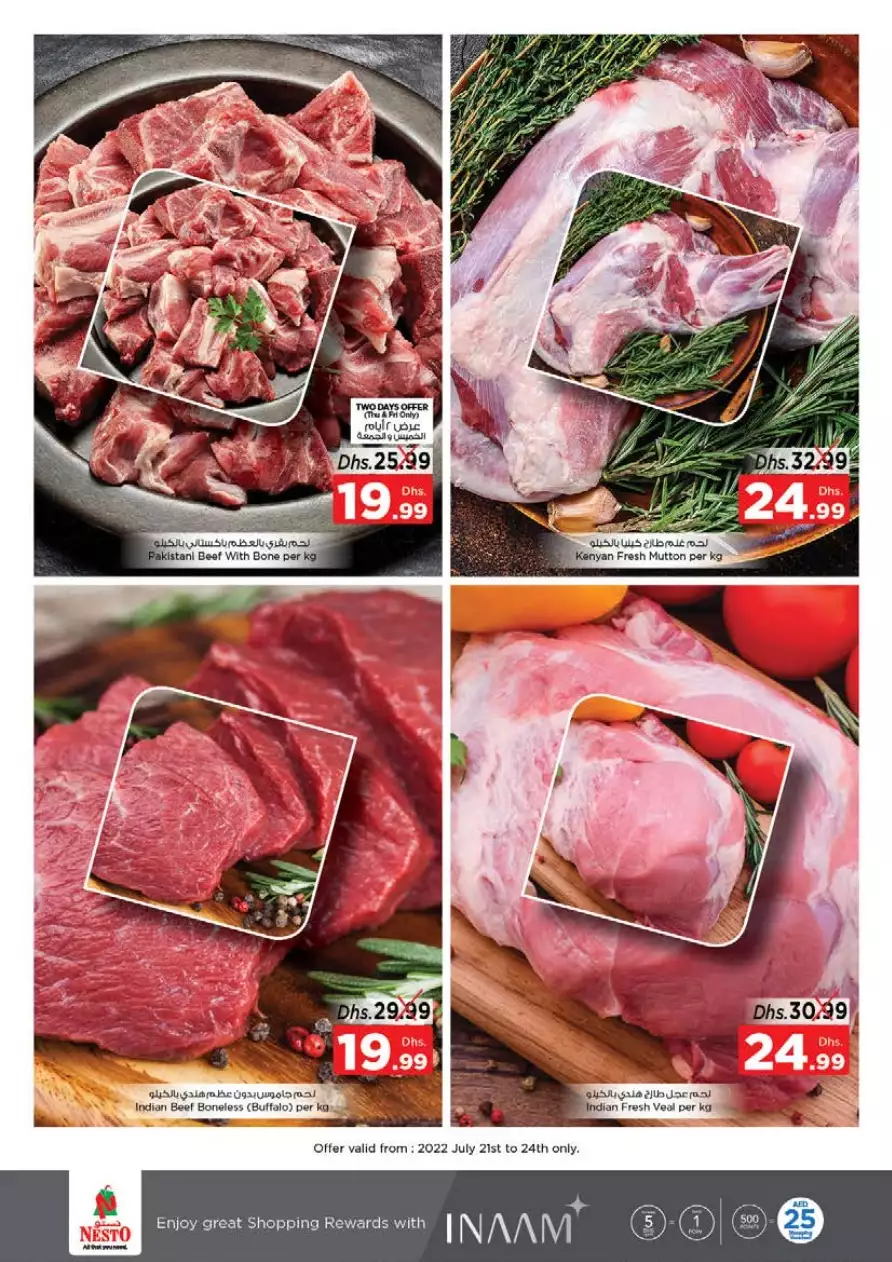 Big Deals Ahead 21 July - Nesto Ras Al Khaimah