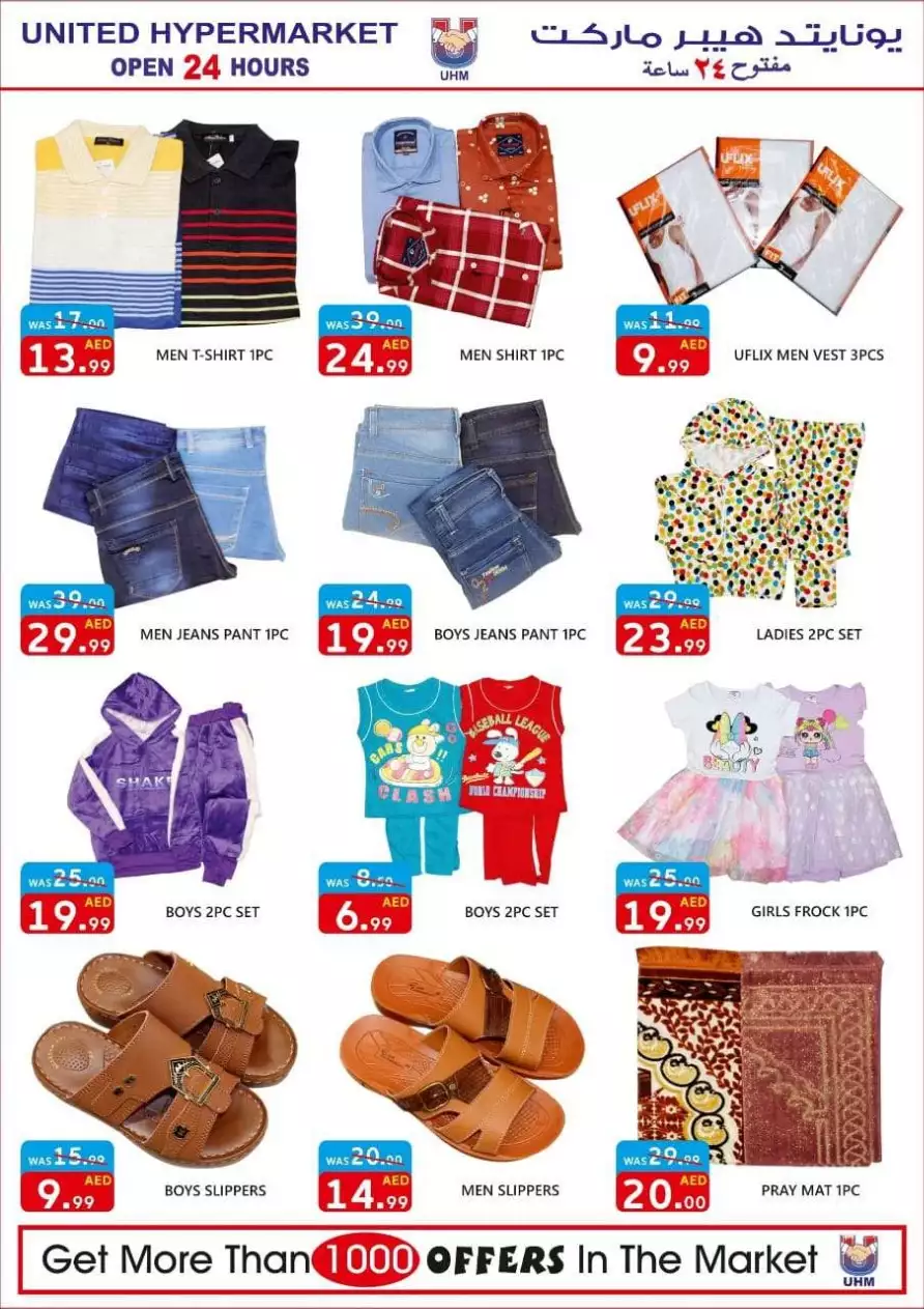 Weekend Deals 9 Dec - United
