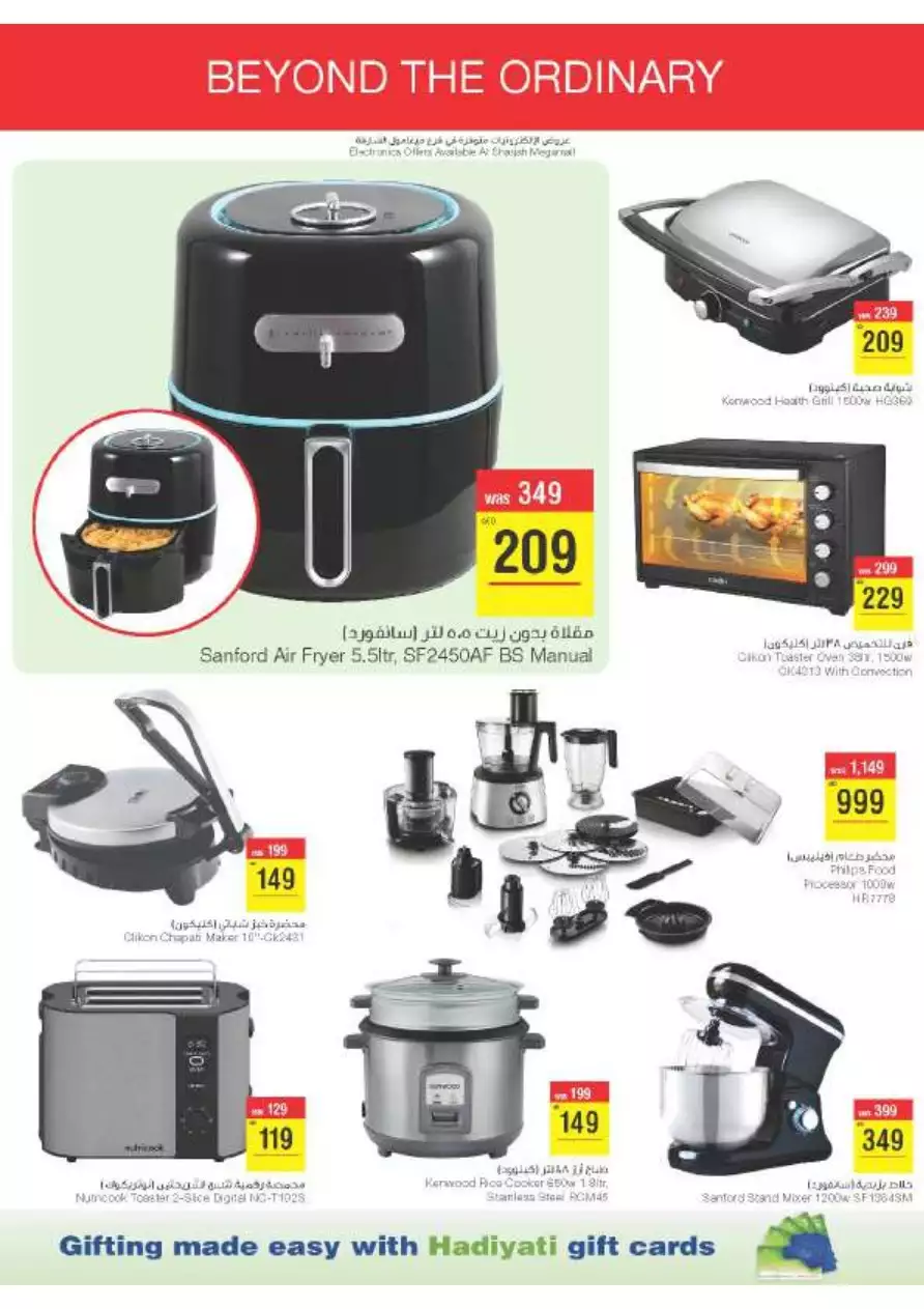 Exclusive For You 16 Feb - Megamart