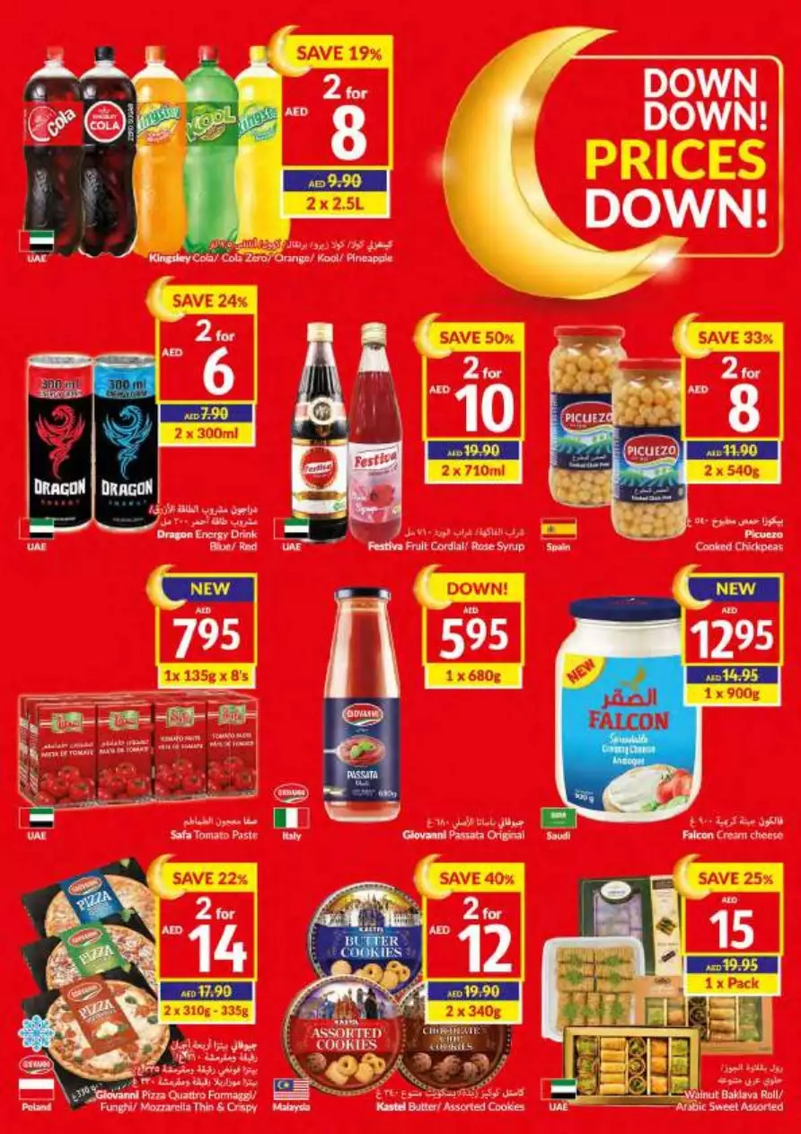 Prices Down 8 Mar - Viva