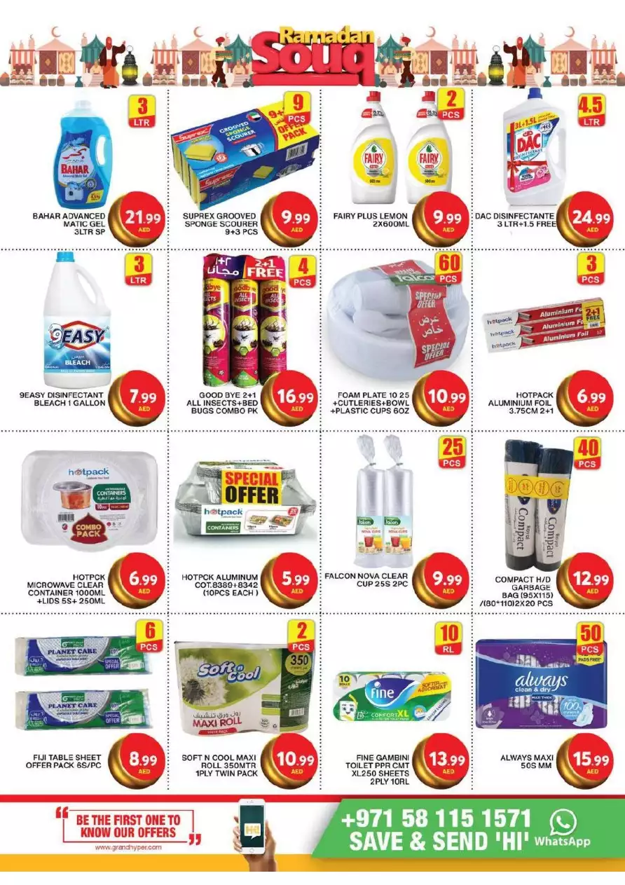 Ramadan Souq 16 Mar - Grand Al Khail Mall