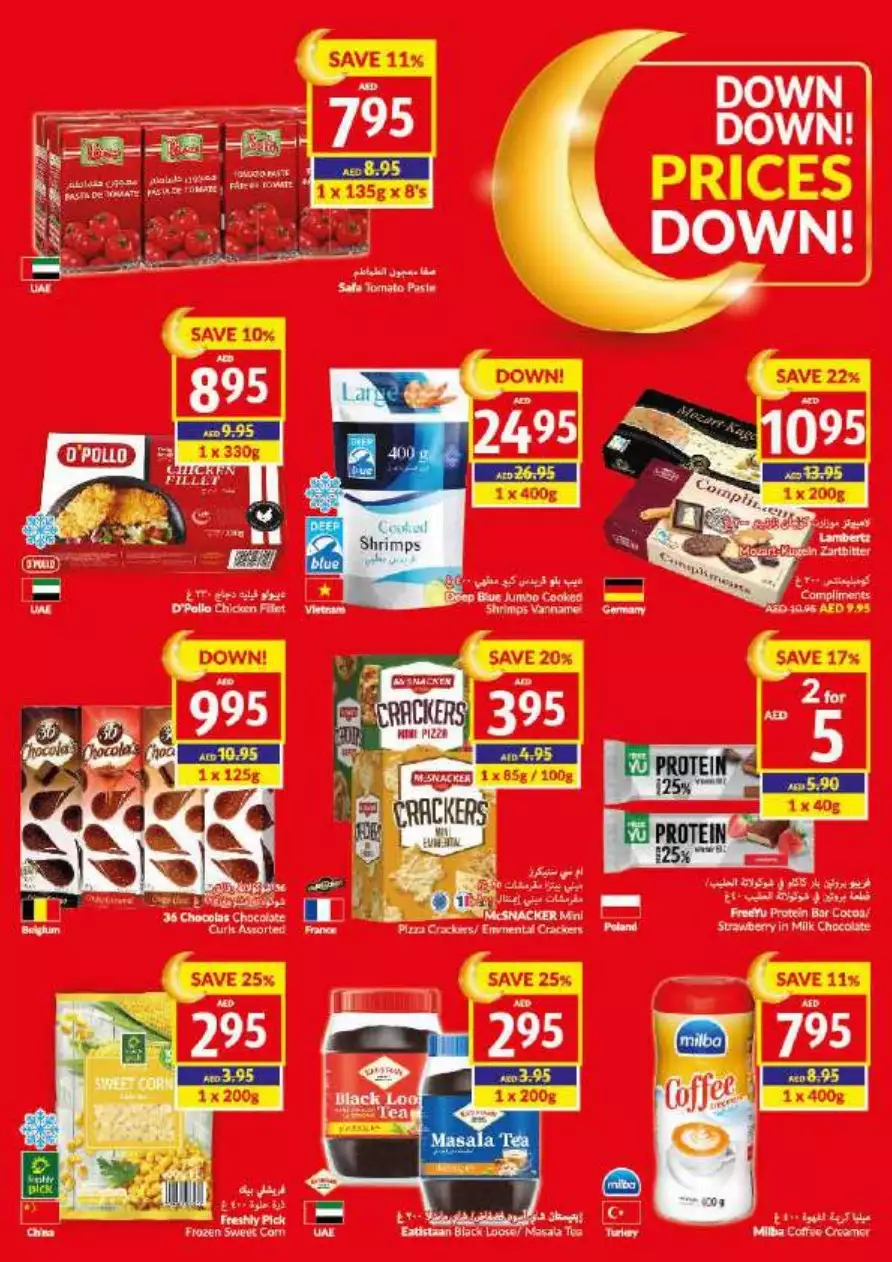 Prices Down 29 Mar - Viva