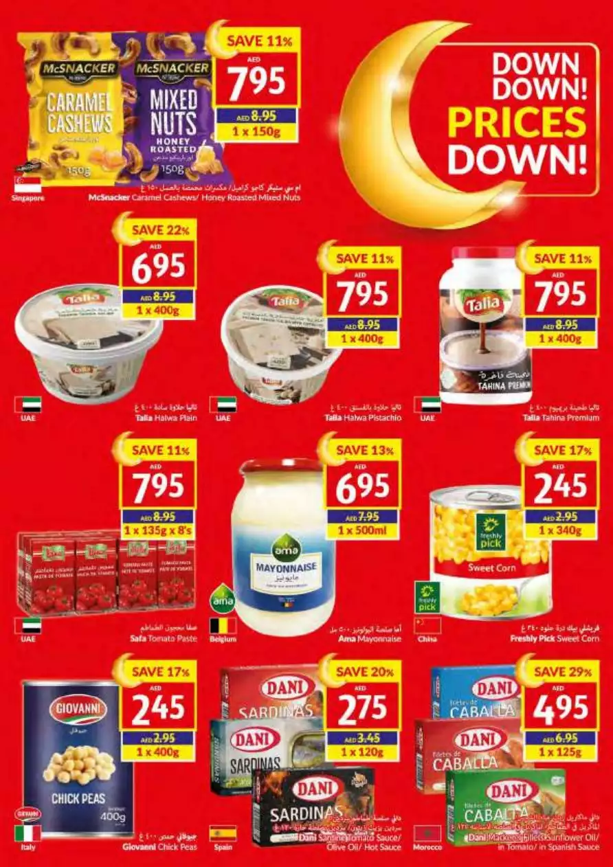 Prices Down 5 Apr - Viva