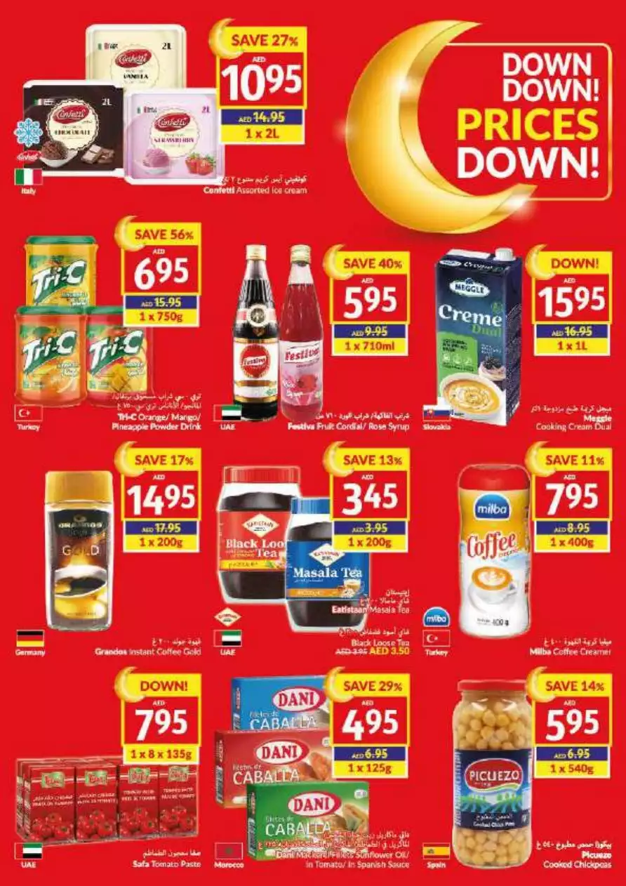 Prices Down 12 Apr - Viva