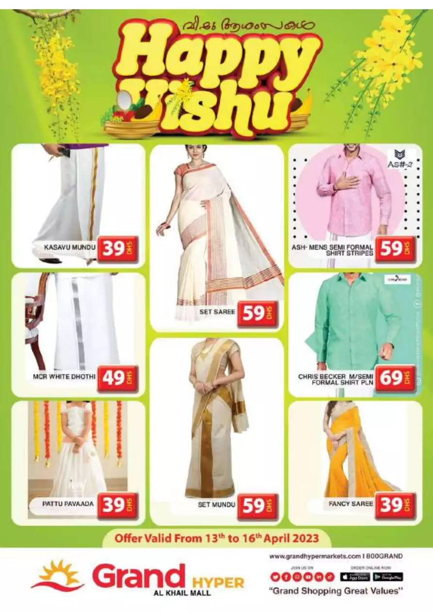 Ramadan Souq 13 Apr - Grand Al Khail Mall