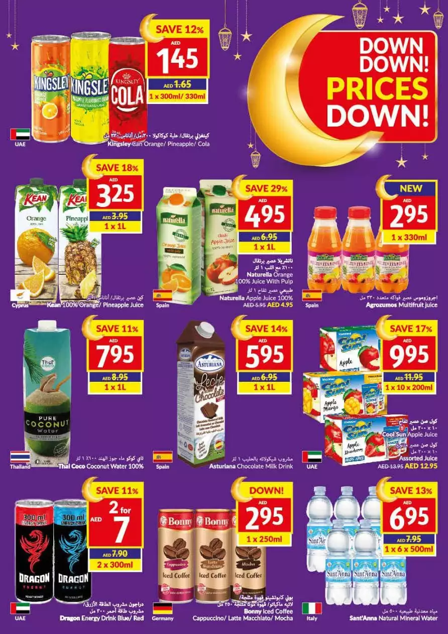 Prices Down 19 Apr - Viva