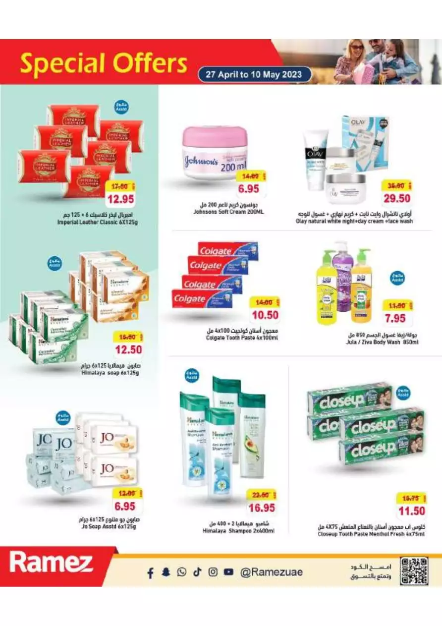 Special Offers 27 Apr - Ramez